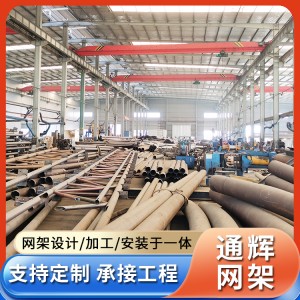 网架工程厂家 承载能力强 封闭式 安装牢固