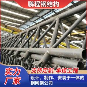 钢管桁架结构 球形钢结构建筑 工